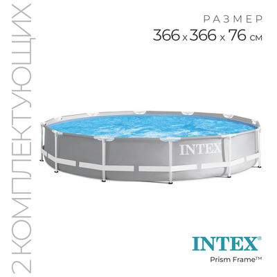 Бассейн каркасный INTEX Prism Frame, 366×76 см, фильтр-насос, 26712NP