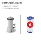 Бассейн каркасный INTEX Prism Frame, 366×76 см, фильтр-насос, 26712NP - Фото 3