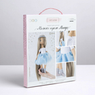 Интерьерная кукла «Минди», набор для шитья, 18 × 22.5 × 2.5 см - Фото 2