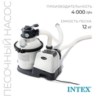 Фильтр-насос для бассейнов песочный, 220-240V, 4000 л/ч, 26644 INTEX - Фото 1