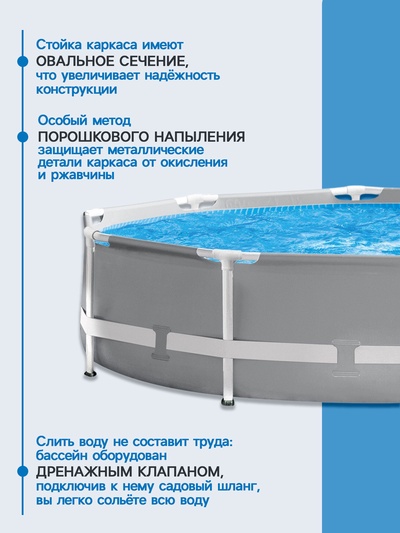 Бассейн каркасный Prism Frame, 305×76 см, от 6 лет, круглый, 26700NP INTEX