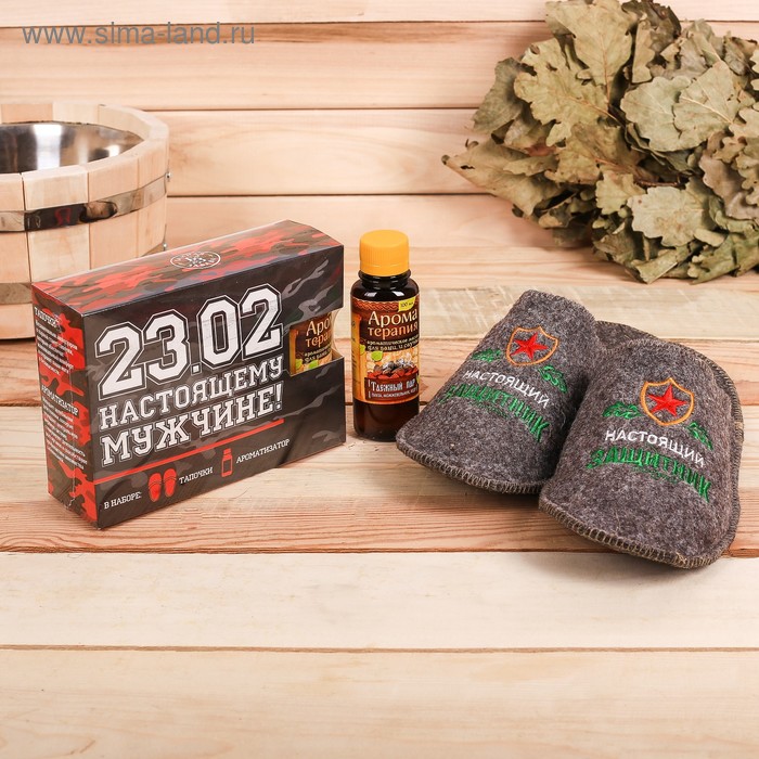 Набор "Настоящий защитник!", тапочки и ароматизатор - Фото 1