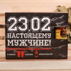 Набор "Настоящий защитник!", тапочки и ароматизатор - Фото 2