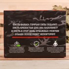 Набор "Настоящий защитник!", тапочки и ароматизатор - Фото 3