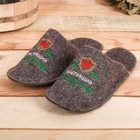 Набор "Настоящий защитник!", тапочки и ароматизатор - Фото 5