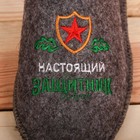 Набор "Настоящий защитник!", тапочки и ароматизатор - Фото 6