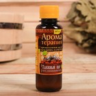 Набор "Настоящий защитник!", тапочки и ароматизатор - Фото 7