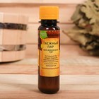 Набор "Настоящий защитник!", тапочки и ароматизатор - Фото 9