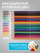 Карандаши цветные 18 цветов BrunoVisconti. FunColor, пластиковые, трёхгранные, МИКС - Фото 3