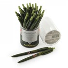 Ручка шариковая автоматическая, 0.5 мм, Bruno Visconti HappyClick Милитари, стержень синий, матовый корпус Silk Touch - Фото 1