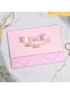 Приглашение на свадьбу, лазерная резка «Вместе навсегда!»,17×11 см - Фото 4