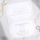 Свадебное приглашение лазерная резка «Вместе навсегда!»,17 х 11,5 см - фото 8441572