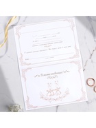 Приглашение на свадьбу, лазерная резка «Вместе навсегда!»,17×11 см - Фото 8