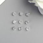 Набор бусин стеклянных 40 шт, 4х4 мм - фото 24521057