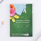 Ежедневник в мягкой обложке «Лучшему учителю» формат А5, 80 листов - фото 8441586