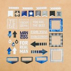 Набор ацетатных высечек с фольгированием Man rules, 11 × 12 см - Фото 3