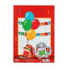 Диплом и орден на выпускной «Выпускнику детского сада» - Фото 7