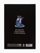 Ежедневник А5, 80 листов в тонкой обложке «Покажи в каком месте» - Фото 5