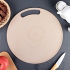 Доска разделочная пластиковая круглая 31 х 31 см "Эко", цвет бежевый - Фото 1