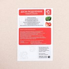 Доска разделочная пластиковая круглая 31 х 31 см "Эко", цвет бежевый - Фото 4