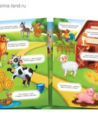 Наклейки многоразовые «Моя большая ферма» - Фото 2