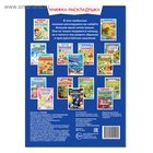 Наклейки многоразовые «Я изучаю транспорт» - Фото 5