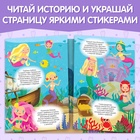 Наклейки многоразовые «Прекрасные русалки», 40 наклеек - Фото 6
