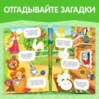 Наклейки многоразовые «Мои любимые сказки» - Фото 5