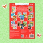 Наклейки многоразовые «Мои любимые сказки» - Фото 7