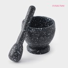 Ступка с пестиком Доляна «Чёрный мрамор», d=10 см, чёрная - Фото 2