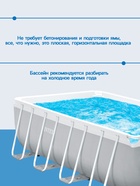 Бассейн каркасный INTEX Prism Frame 26788NP, 400×200×100 см, фильтр-насос, лестница, прямоугольный - Фото 5