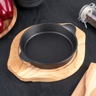 Сковорода «Круг с ручками», d=15,5 см, на деревянной подставке - фото 4265024