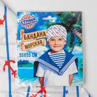 Бандана «Полный вперед!», детская, 55х55 см - Фото 3