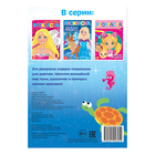 Раскраска «Русалки», А5, 12 стр. - Фото 3