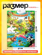 Говорящий электронный плакат «Весёлый зоопарк», звуковые эффекты - Фото 2