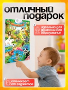 Говорящий электронный плакат «Весёлый зоопарк», звуковые эффекты - Фото 4
