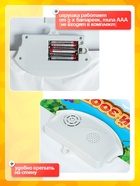 Говорящий электронный плакат «Весёлый зоопарк», звуковые эффекты - Фото 5