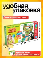 Говорящий электронный плакат «Весёлый зоопарк», звуковые эффекты - Фото 6