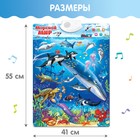 Говорящий электронный плакат «Морской мир», звуковые эффекты - фото 3829257