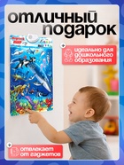 Говорящий электронный плакат «Морской мир», звуковые эффекты - Фото 4