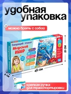 Говорящий электронный плакат «Морской мир», звуковые эффекты - Фото 6