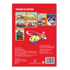 Раскраска «Транспорт», А5, 12 стр. - Фото 3