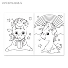 Раскраска для девочек «Пони-малыши», А5, 12 стр. - Фото 2