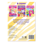 Раскраска «Весёлые зверята», А5, 12 стр. - Фото 3