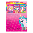 Раскраска для девочек «Единорожки», А5, 12 стр. - Фото 3