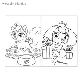 Раскраска «Милые питомцы», А5, 12 стр. (комплект 3 шт)