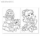 Раскраска «Прекрасные принцессы», А5, 12 стр. - Фото 2