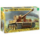 Сборная модель «Немецкий танк Тигр VI» Звезда, 1/35, (3646) - фото 8359586