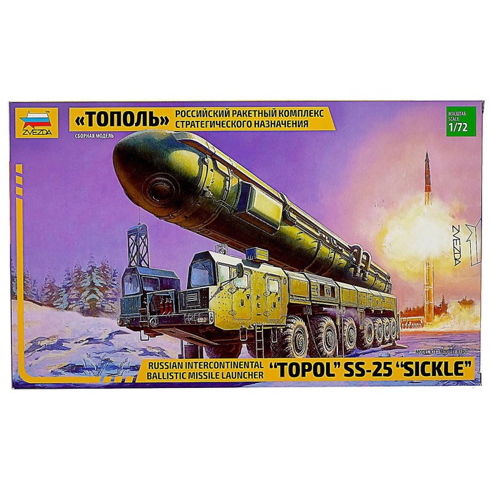 Сборная модель-грузовик «РРК Тополь» Звезда, 1/72, (5003) - фото 1877264299