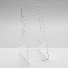 Подставка под ручки и карандаши, 8,3×10×20 см, оргстекло 2 мм, В ЗАЩИТНОЙ ПЛЁНКЕ - фото 20899564